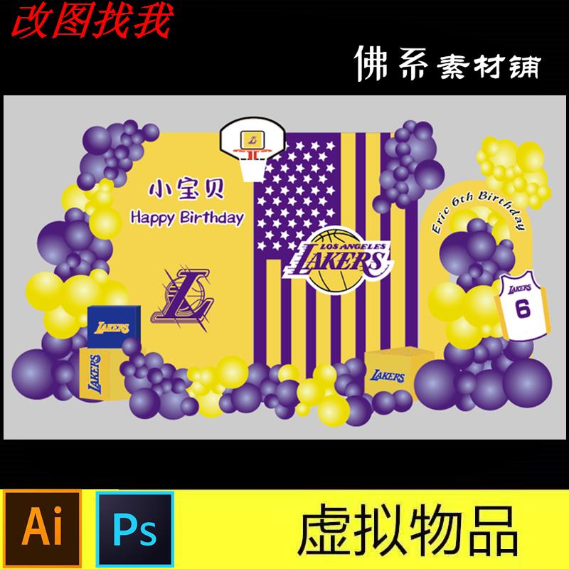 小红书NBA篮球主题背景素材