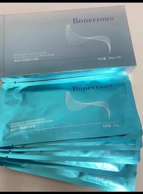 正品瑞士Bonertou泊娜朵靓颜小绿膜面膜补水保湿女呵护嫩滑水光贴