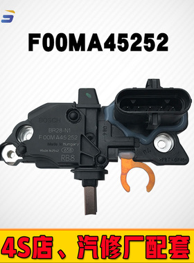 适配原装博世奔驰大巴沃尔沃28V F00MA45252汽车发电机调节器24V