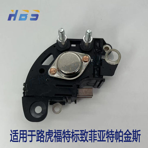 福特菲亚特帕金斯发电机调节器