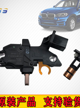 适用于宝马x1 5系318i 320i 325i E90 E81Z4博世汽车发电机调节器