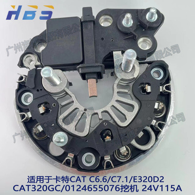 卡特CAT发电机整流桥调节器