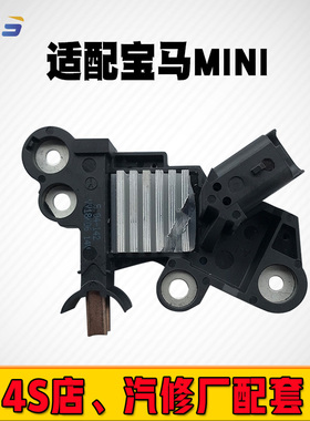 适用于博世凯斯拖拉机F00M346066/11336/IB6066 汽车发电机调节器