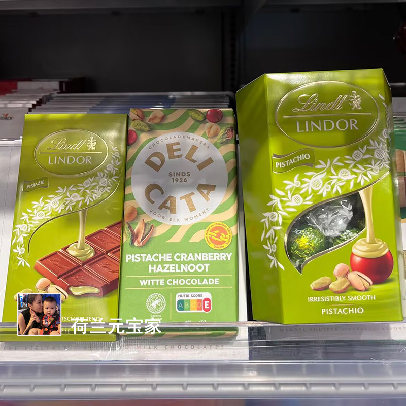 瑞士莲开心果牛奶黑巧克力排块图片