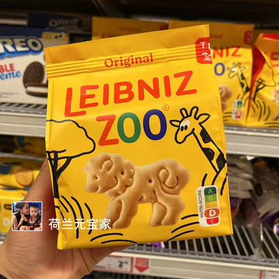 Bahlsen荷兰进口动物饼干