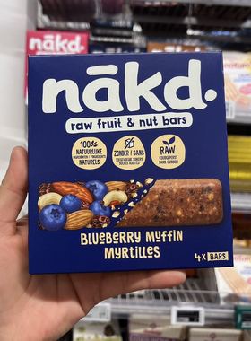 现货荷兰nakd水果坚果能量棒代餐饱腹燕麦水果谷物饼干生食棒零食