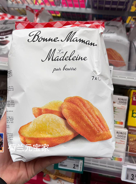 现货荷兰进口Bonne Maman巧婆婆黄油巧克力玛德琳贝壳蛋糕零食