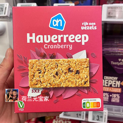 荷兰AH蛋白能量棒燕麦饼干