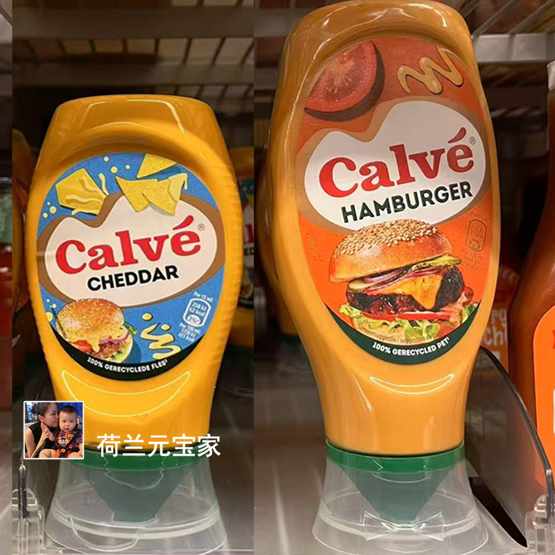荷兰calve奶酪经典汉堡酱