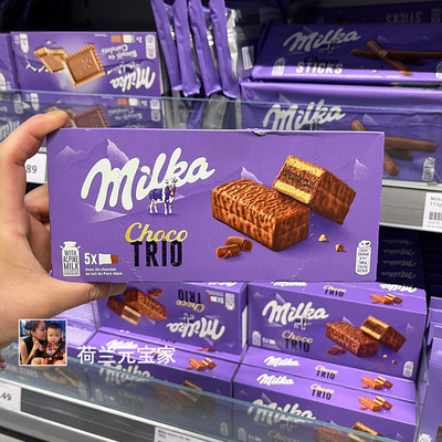 妙卡三重夹心巧克力蛋糕