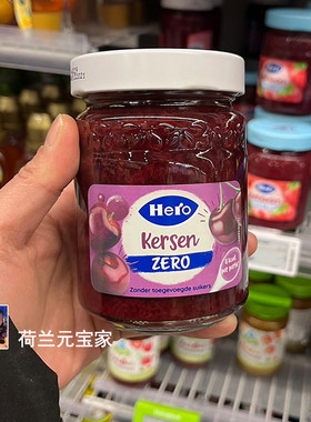 英雄无添加糖Hero草莓樱桃果酱