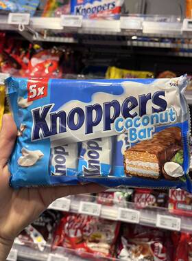 德国Knoppers诺帕斯椰子牛奶榛子黑巧克力威化饼干能量棒独立包装