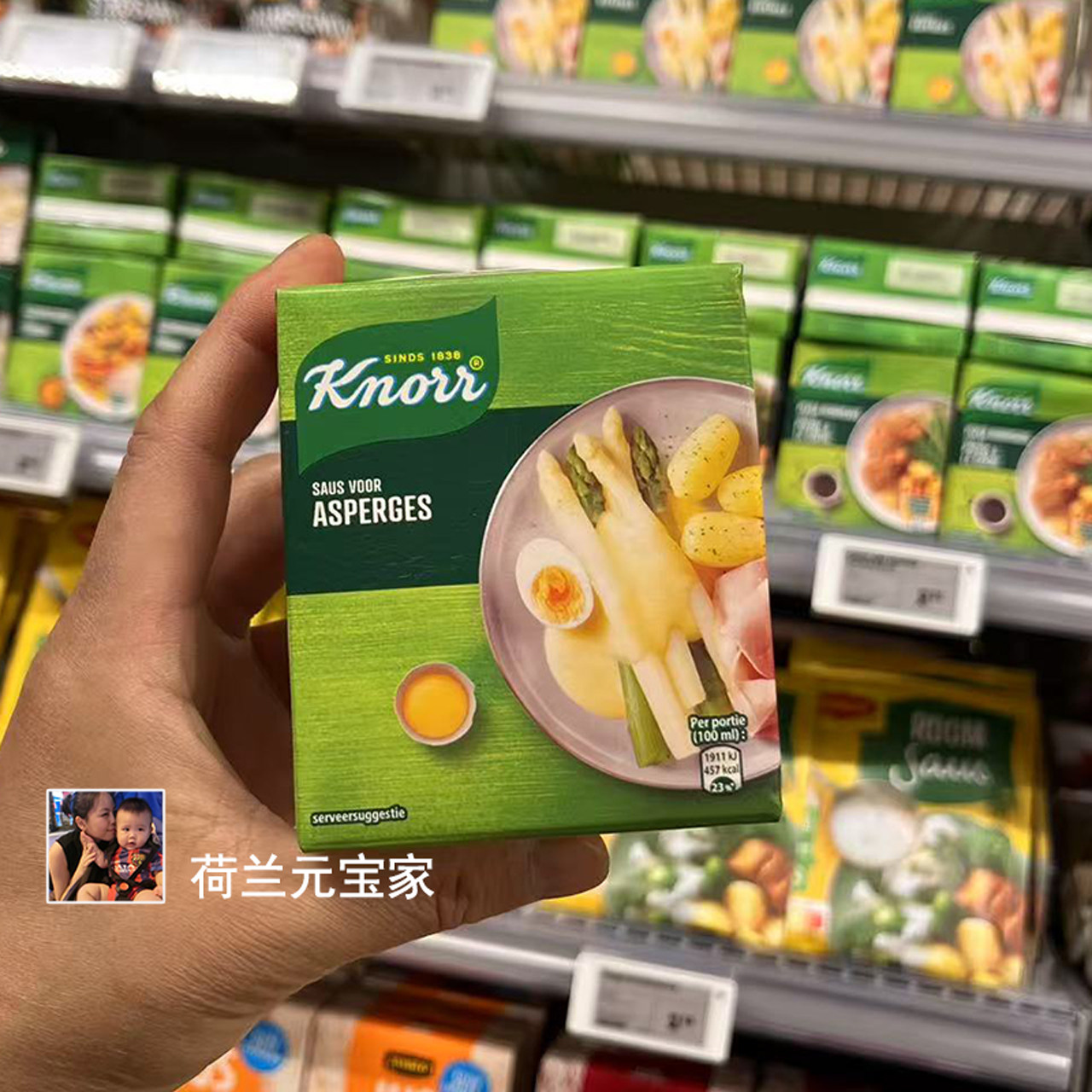 现货荷兰进口knorr家乐荷兰酱鲜奶油柠檬胡椒酱调味酱加热色拉酱