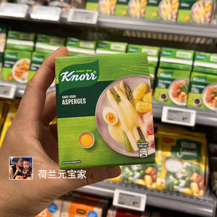 现货荷兰进口knorr家乐荷兰酱鲜奶油柠檬胡椒酱调味酱加热色拉酱