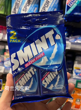 SMINT薄荷糖无糖清新糖皇马安帅