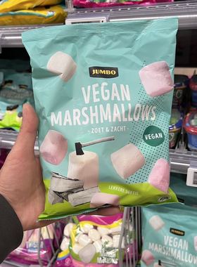 现货荷兰进口jumbo vegan天然纯素食水果混合软糖综合Q软糖棉花糖