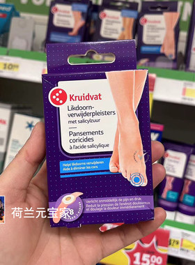 Kruidvat脚趾贴去肉刺根足贴