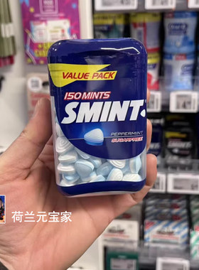 SMINT无糖薄荷糖皇马安帅同款