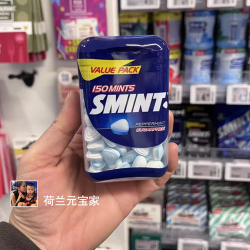 SMINT无糖薄荷糖皇马安帅同款