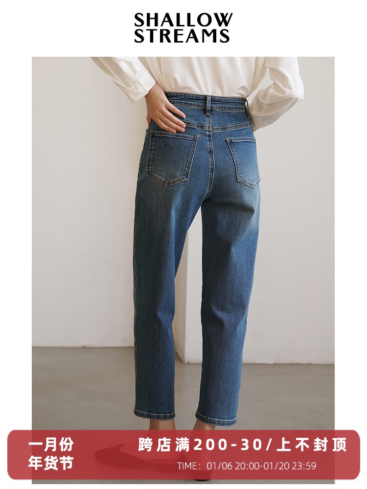 SS STUDIO SPRING AND AUTUMN HIGH-WAISTED SLIM AND VERSATILE MICRO SILHOUETTE PEAR SHAPE FIGURE JEANS STRAIGHT LEG TROUSERS WOMEN