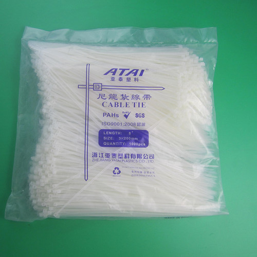 足数尼龙扎带亚泰塑料厂家束线带