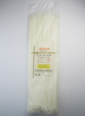 亚泰塑料 尼龙扎带 扎带 打包带 自锁尼龙 5*500 250条 宽4.2mm