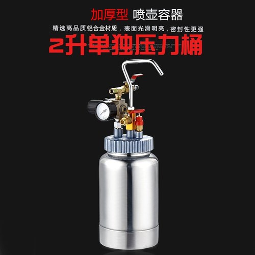 2L10升喷漆水包砂滴塑点胶压力桶