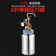 2升5升10升15升20升30升水包水压力罐涂料油漆喷漆滴塑点胶压力桶