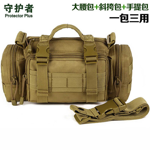 守护者路亚战术手提多功能腰包