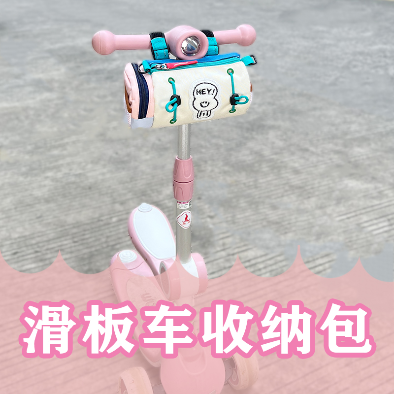 自行车公路车前横梁挂包