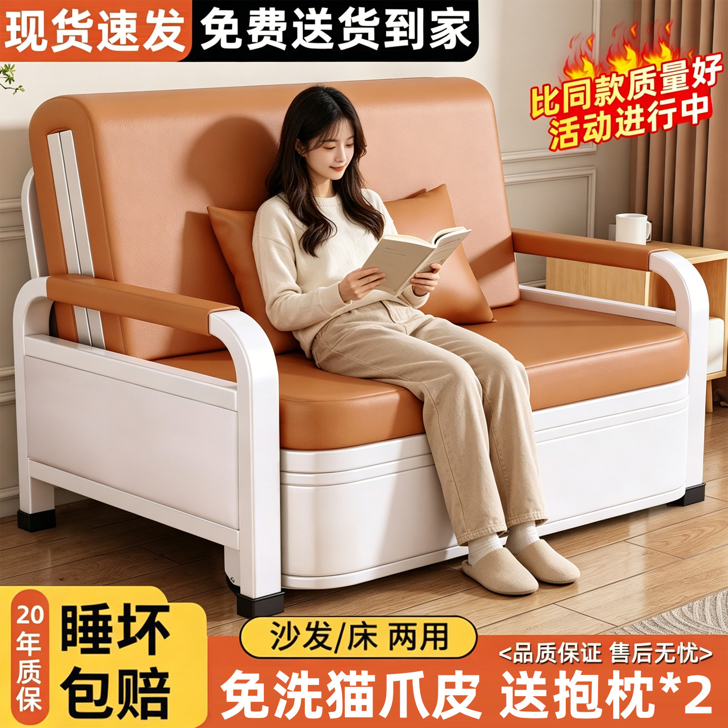 沙发床折叠两用2026新款家用多功能可收纳伸缩单双人小户型推拉床