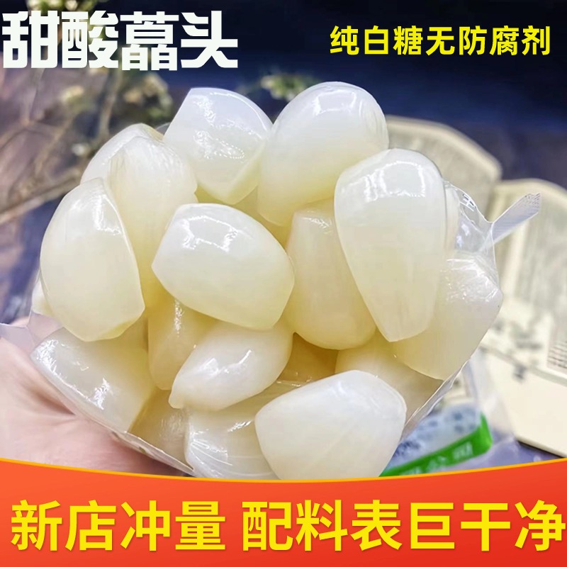 味美呆藠头武汉酸甜脆嫩无添加