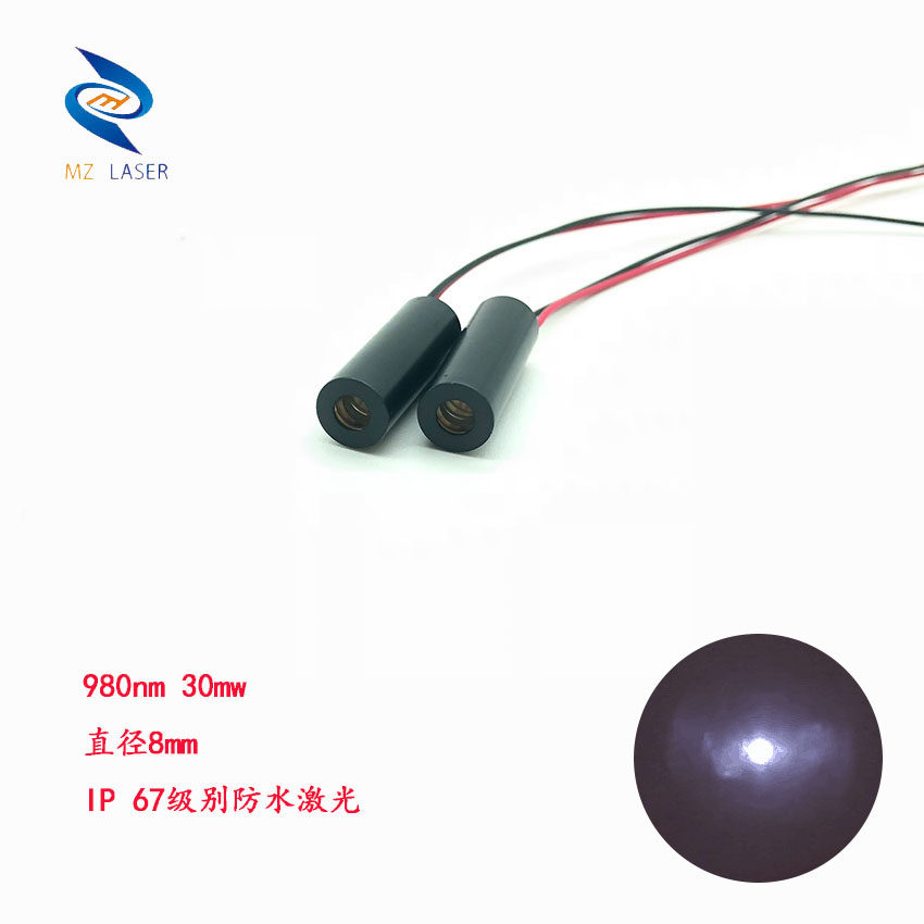 防水激光红外激光980nm30mw红外激光模组户外CS游戏瞄准定位器