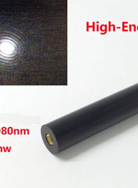980nm30mw点状红外激光模组，10mm980nm红外激光器定位传感发射器