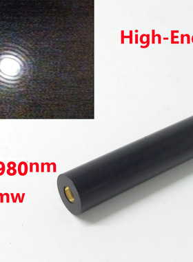 10mm980nm50mw红外激光模组，10mm红外激光器点状定位传感器
