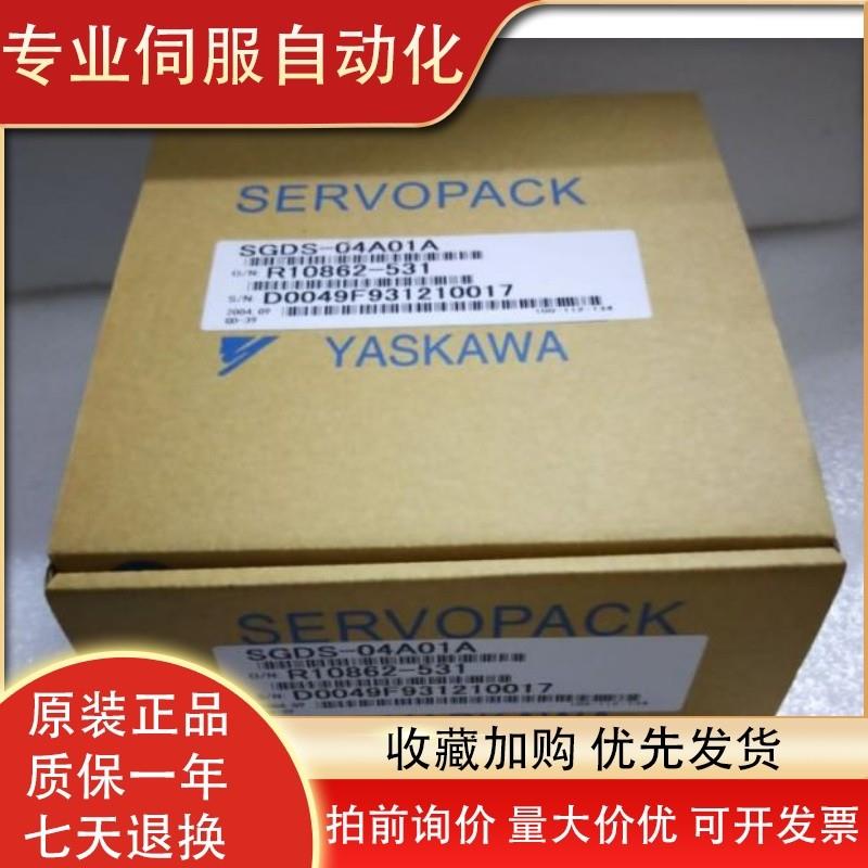 议价安川伺服制器SGDS-20A12A/30A12A/01A01A供应,欲购请询价