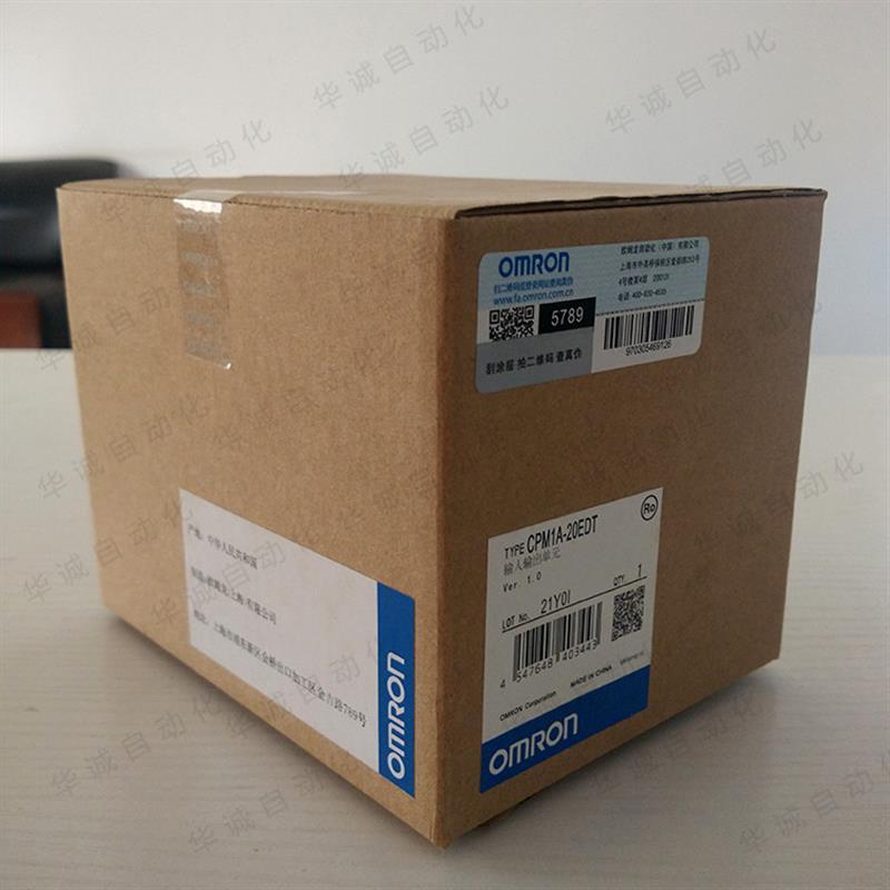议价议价议价CPM1A-20EDT全新原装PLC扩展模块质保一年议价议