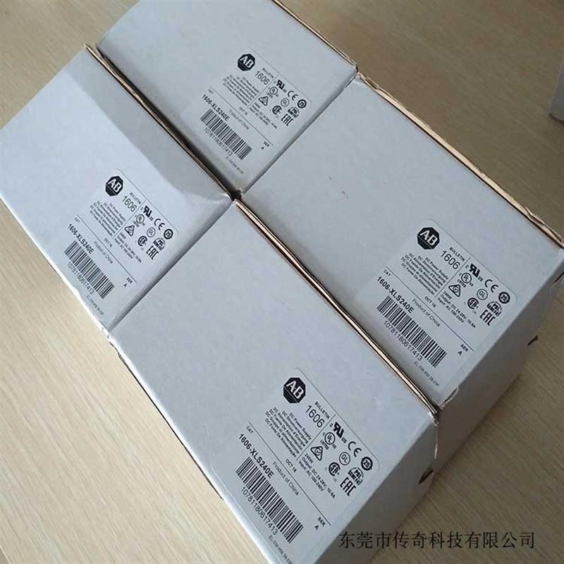 议价1606-XLS240EA 罗克韦尔 AB PLC 24VDC 直流 电源 全新正品