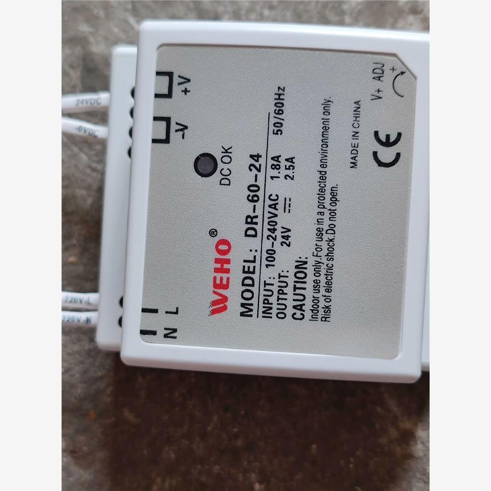 议价导轨式开关电源24V2.