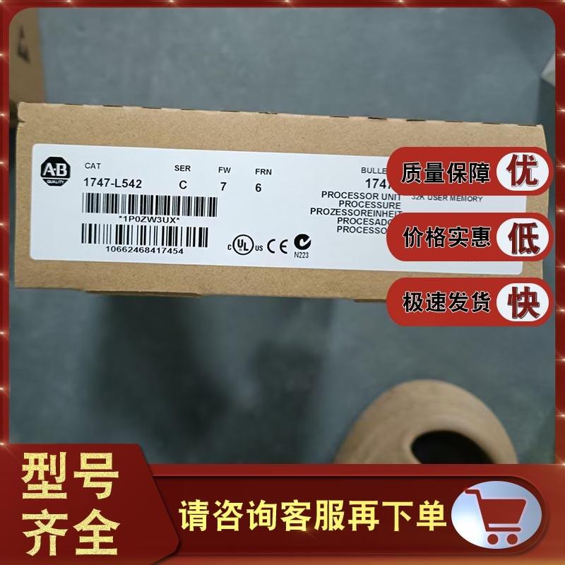 议价1747-L542  SLC 5/04 CPU控制器32K DH+和RS-232端口 1747L54
