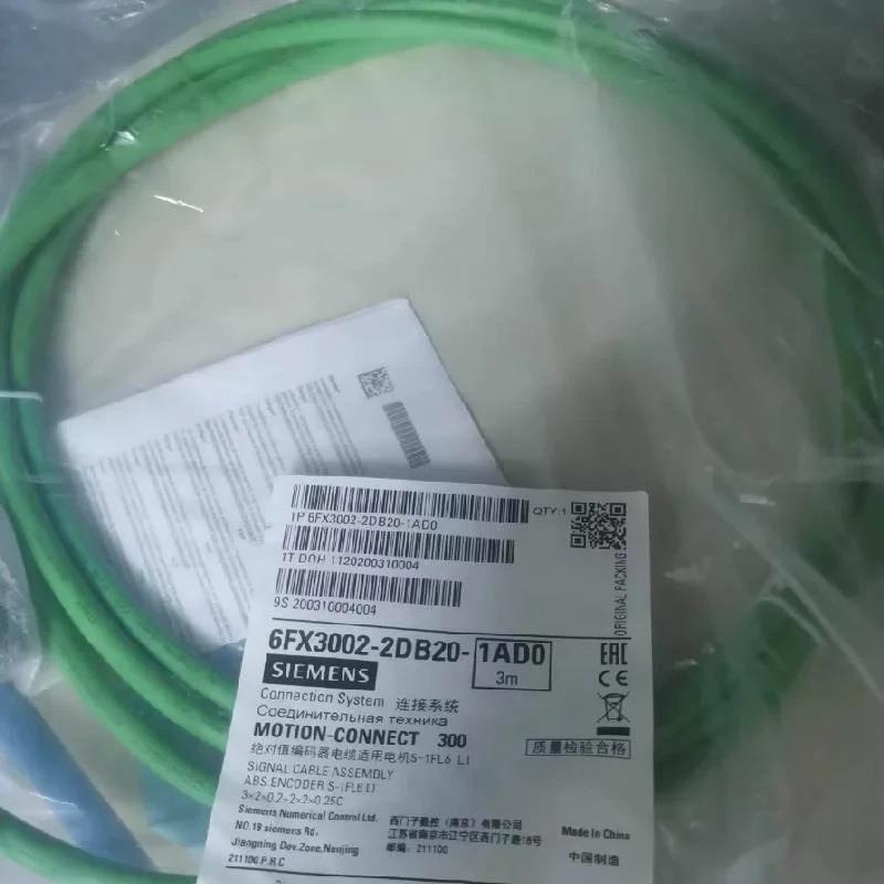 议价非实价议价议价6FX3002-2DB20/2DB2O-1AD0/1ADO伺服信号电缆