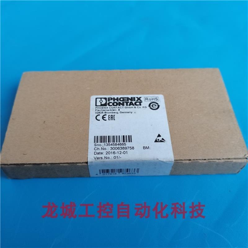 议价全新PHCENIX CONTACT模块 IB IL 24 DO 4-2MBD-PAC 现货 2861