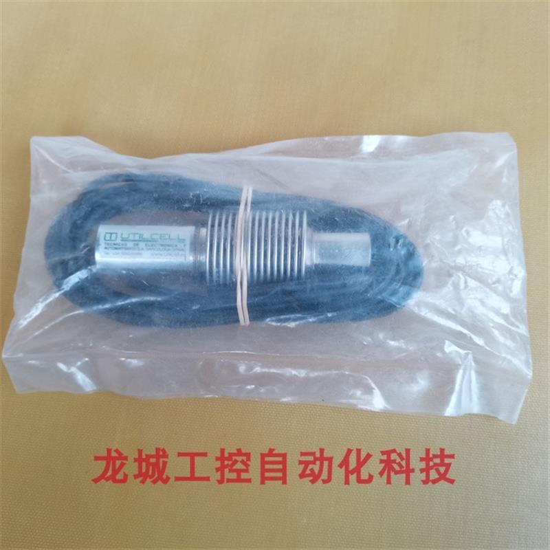 议价*销售*全新原装西班牙UTILCELL 称重传感器 Mod:300 现货Mod3