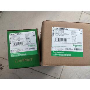 4P50A一臺非實價議 議價非實價議價議價施耐德漏電保護器NSX100F