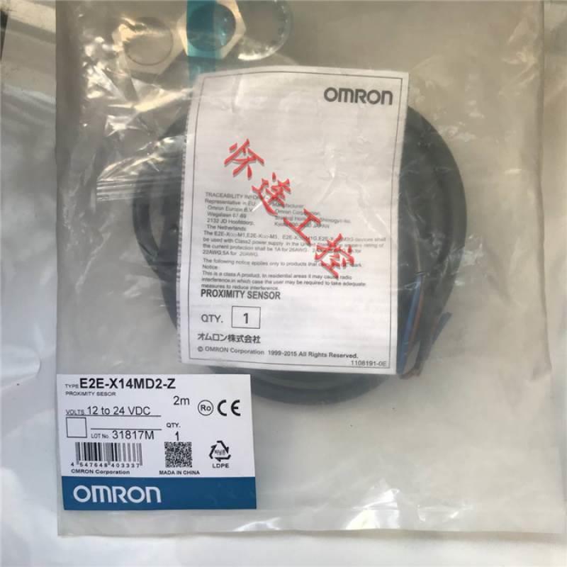 议价询价议价全新原装E2E-X14MD2-Z现货包邮询价议价