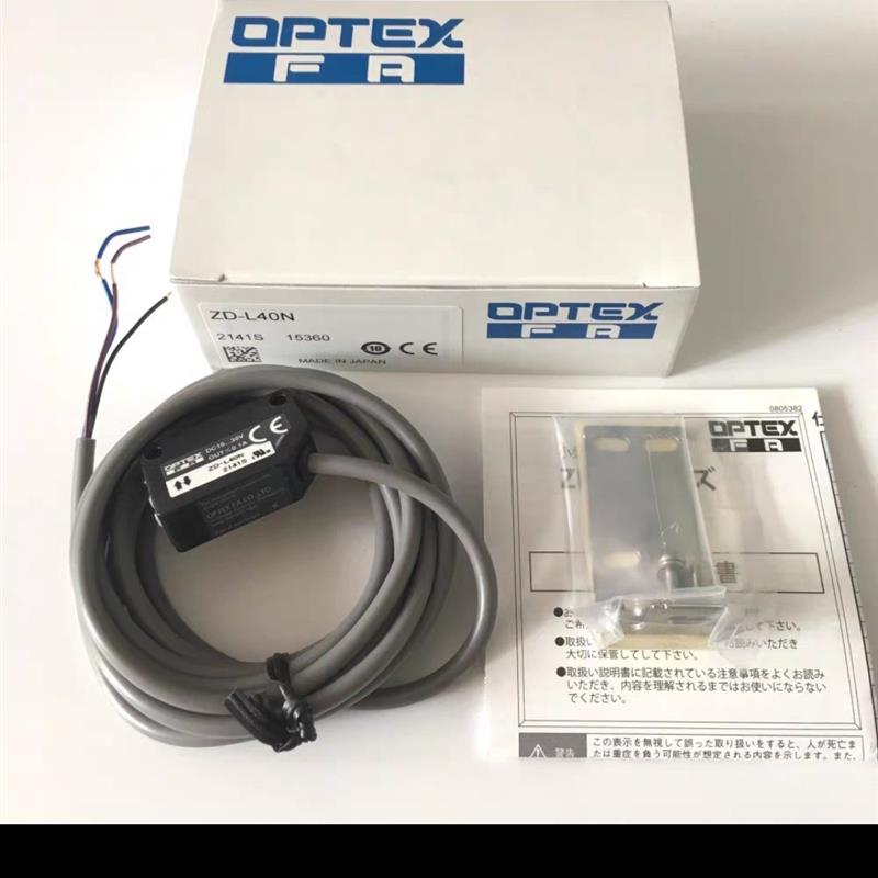 议价现货  认准正品  OPTEX奥普士光电开关 ZR-L1000P议价销售