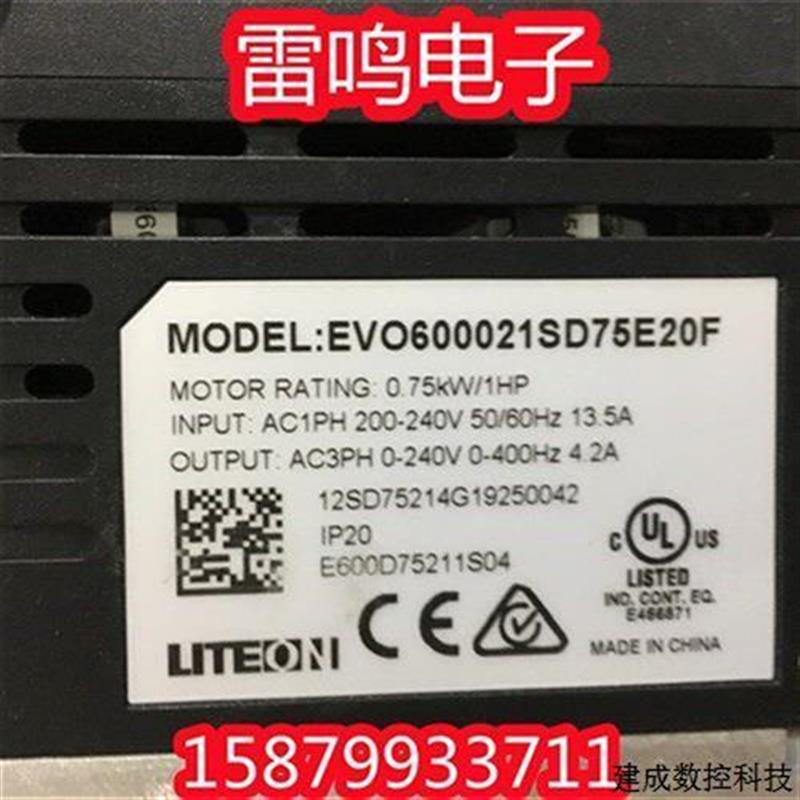 议价EVO600021SD75E20F/单相220V 0.75KW 九新台湾光宝变频器
