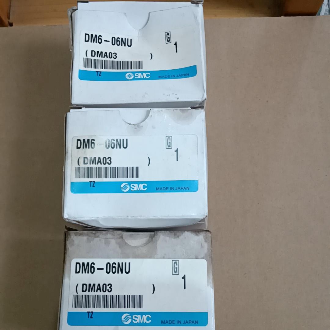 议价原装SMC多管接头DM6-