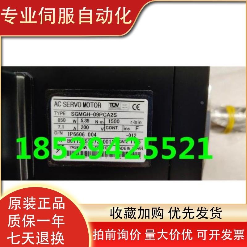 议价SGMGH-09PCA2S/06PCB6B/05ACA61/03ACA61