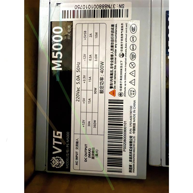 议价vtg武极m5000 sfx400w电源,成色好,重庆本地自